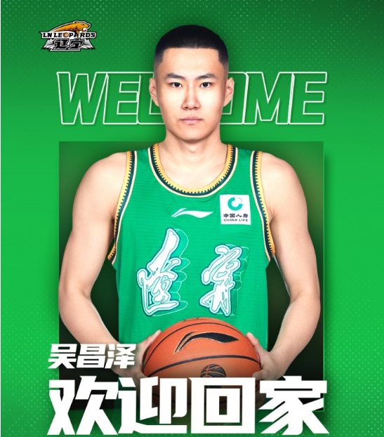 于吉林东北