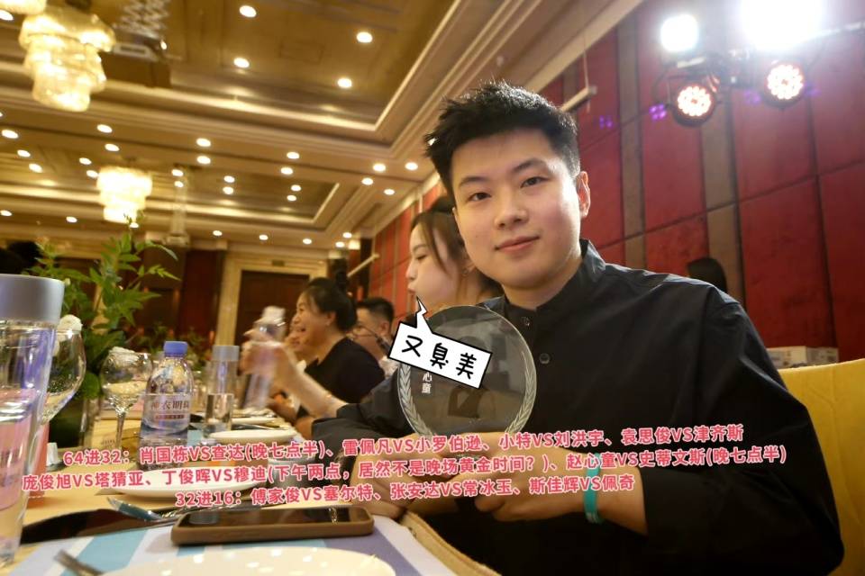 公开赛爆锤, 斯佳辉VS