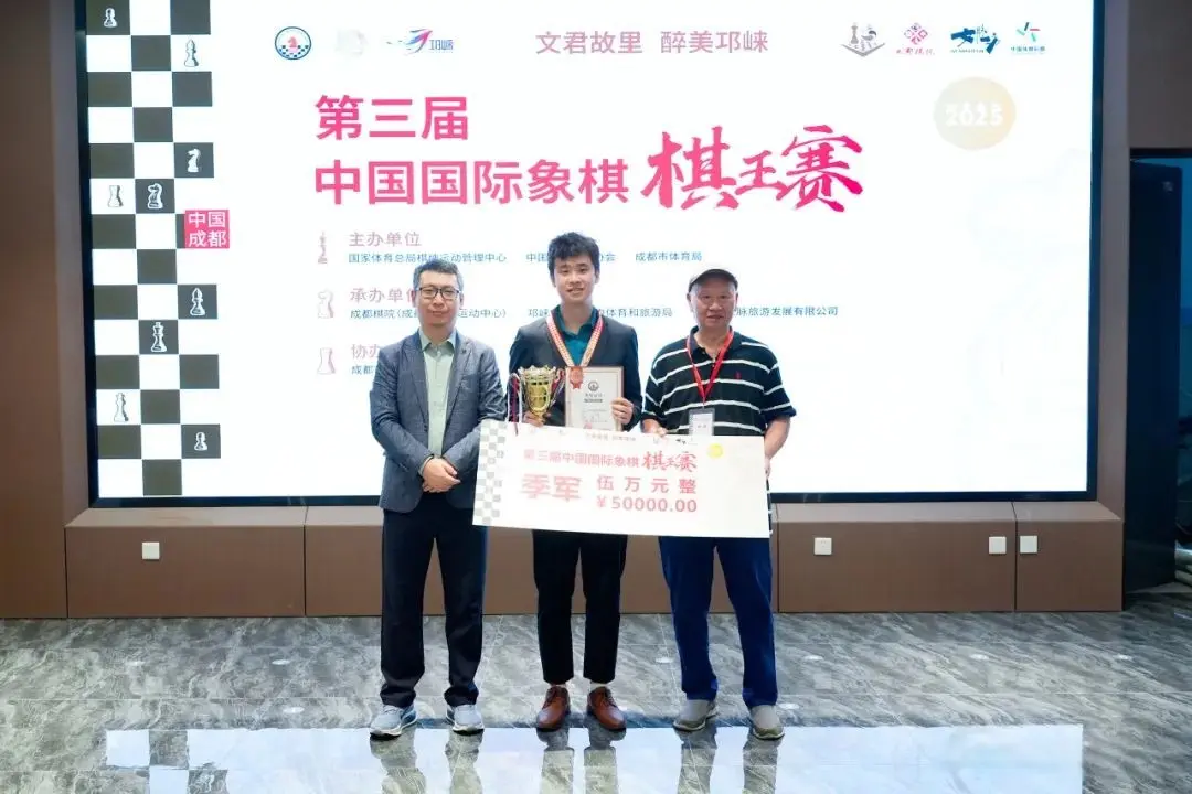 stron, 秒加时的快, 国际象棋棋