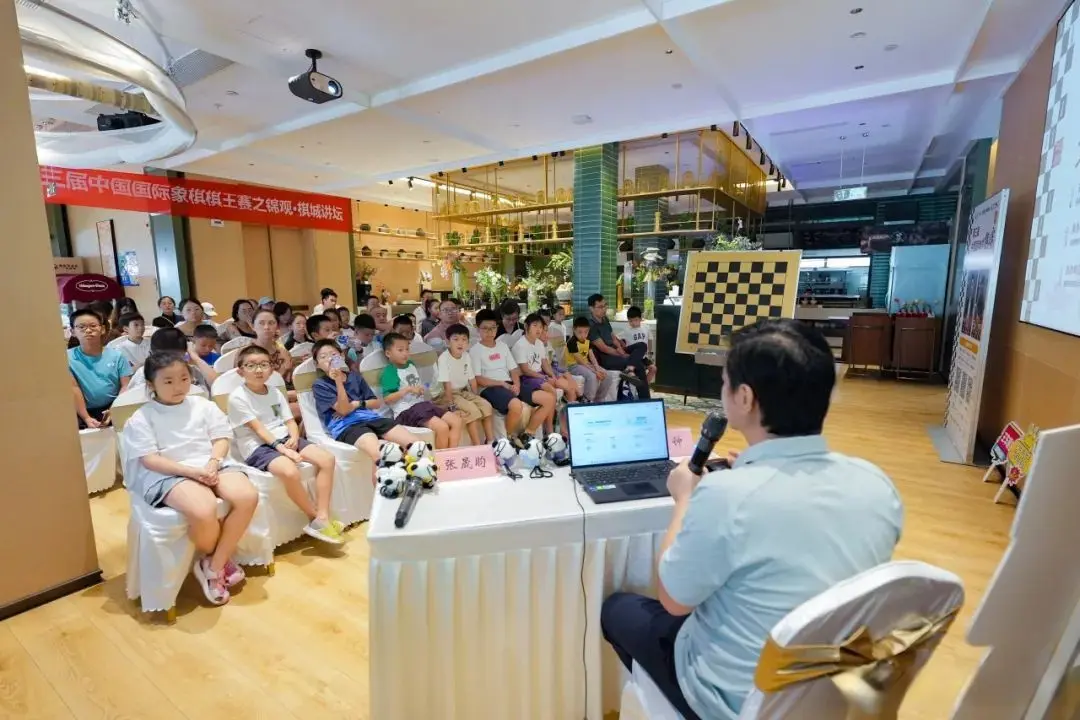 amp, 第三届中国, https