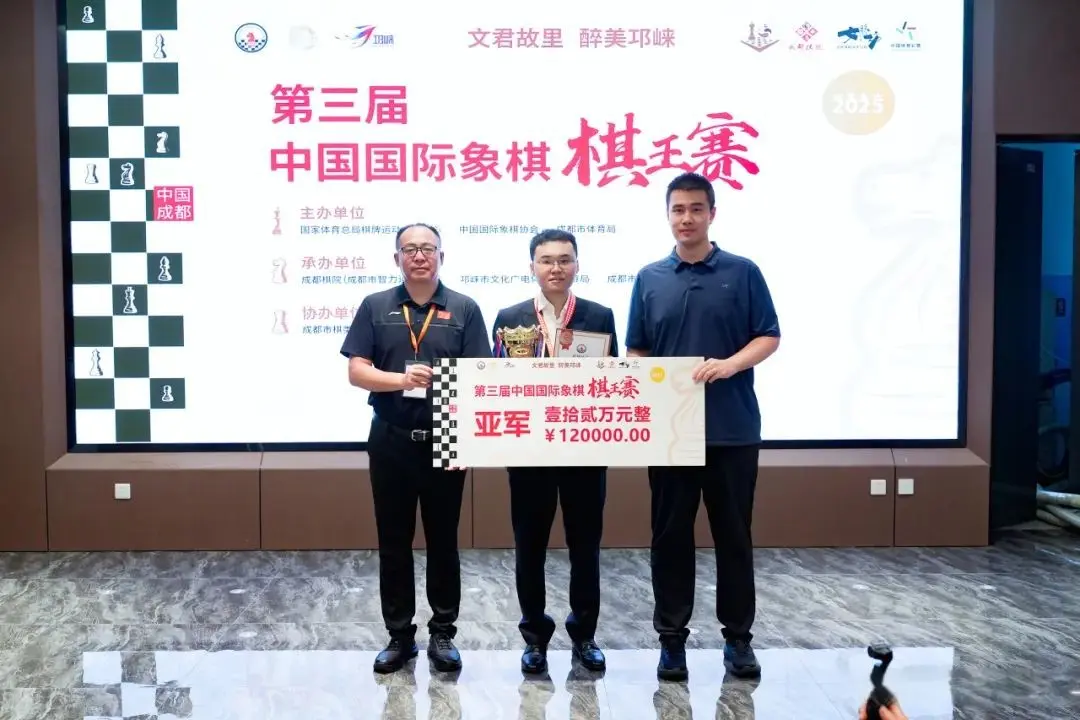 成都棋院, 冠军, 卜祥志首夺