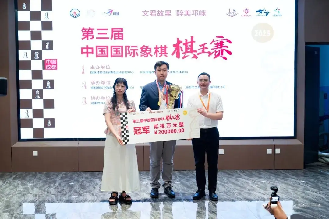 的时空呼应, 挺进四强