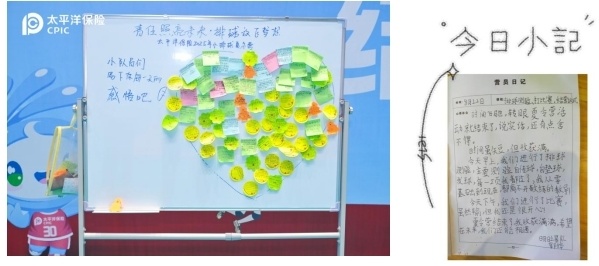 子里, 在女排精神, https