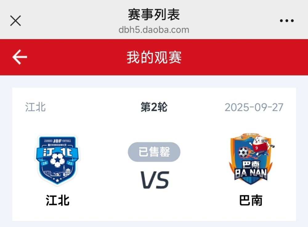 爱体育生活 爱体育生活