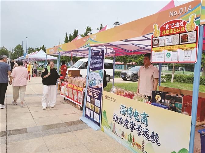特色农产品, 烤美食 特色农产品, 烤美食