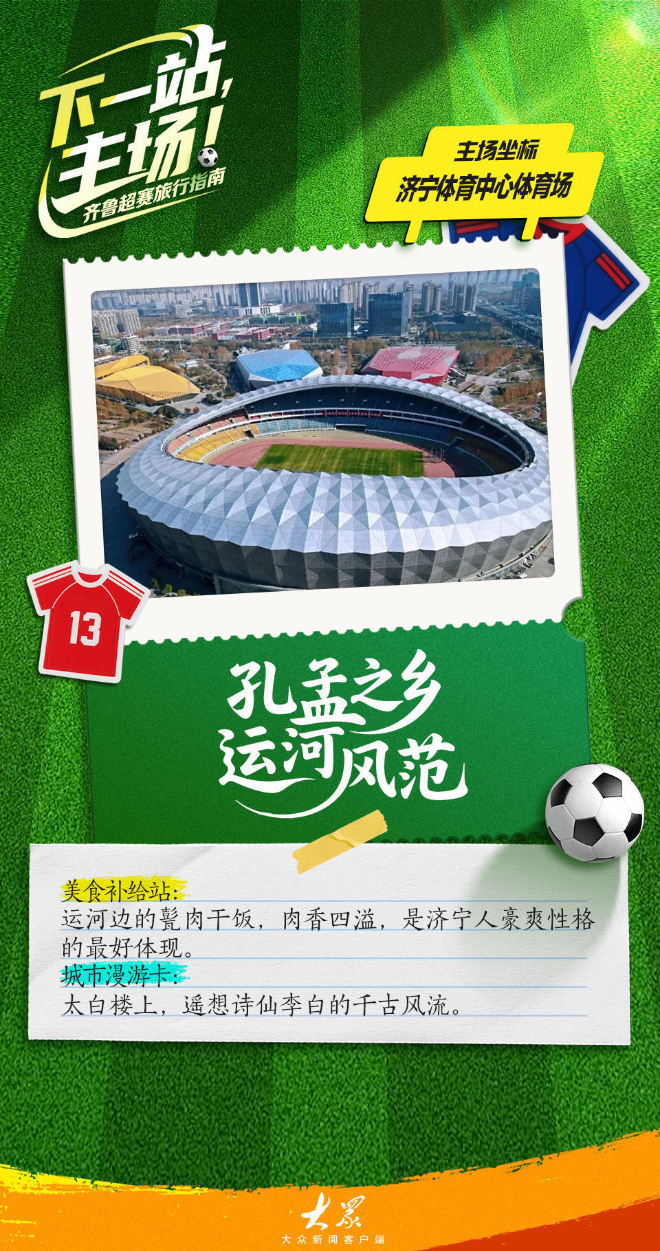 jfg, com, om jfg, com, om