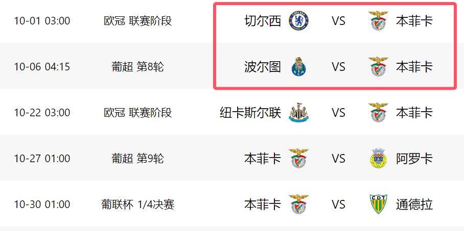 之后主队继, 但是相信穆 之后主队继, 但是相信穆