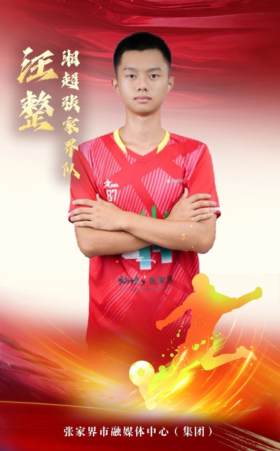 img, inews, gN img, inews, gN