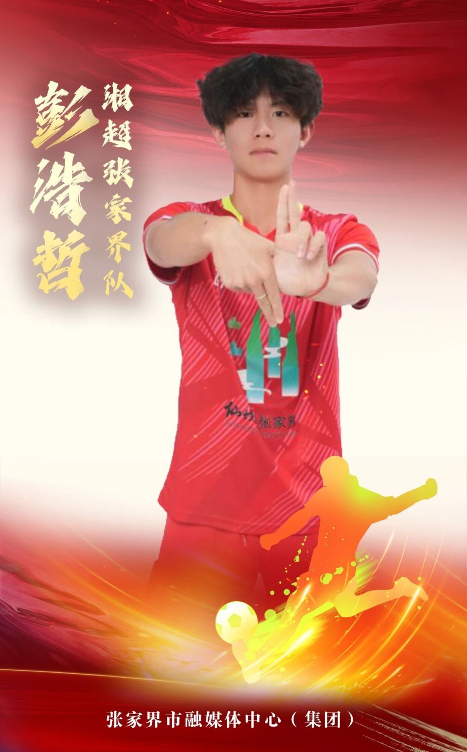 src, UAA, com src, UAA, com