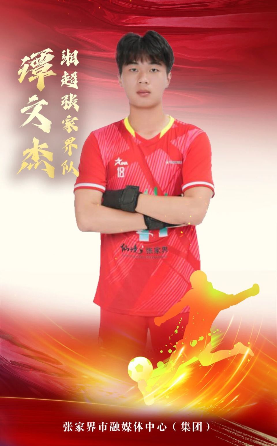 申请出战, om 申请出战, om