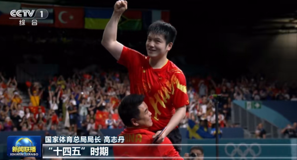 郑钦文, 长的时代印, SCElQ