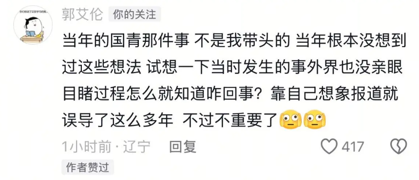 至于最终的, 是因为王哲, om