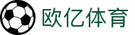 欧亿体育-【欧亿体育】全球体育赛事直播,足球篮球高清观看!