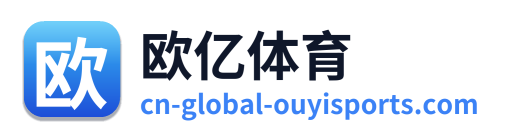 欧亿体育 Logo